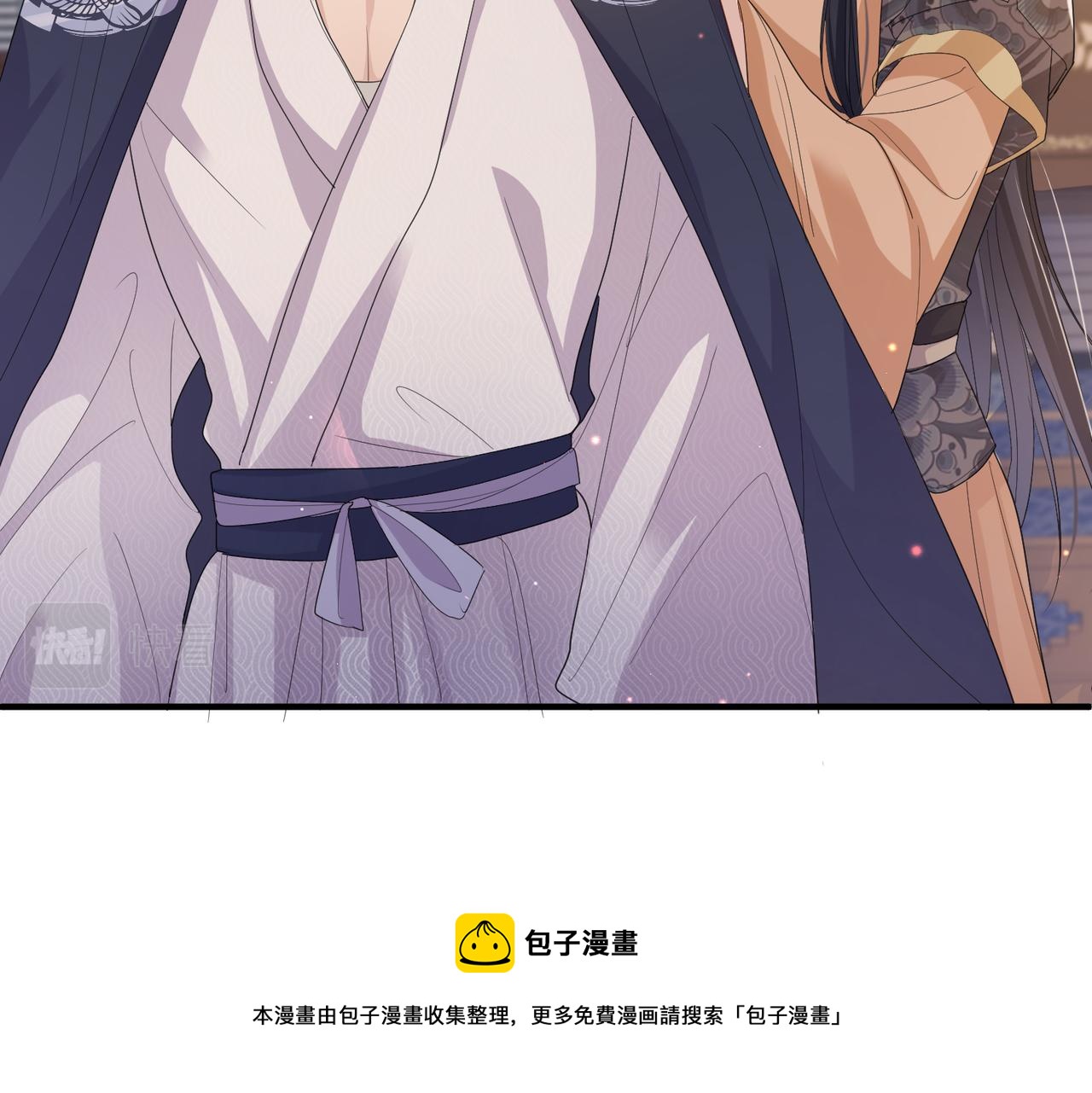 第26话 只是想要你陪我睡一会80