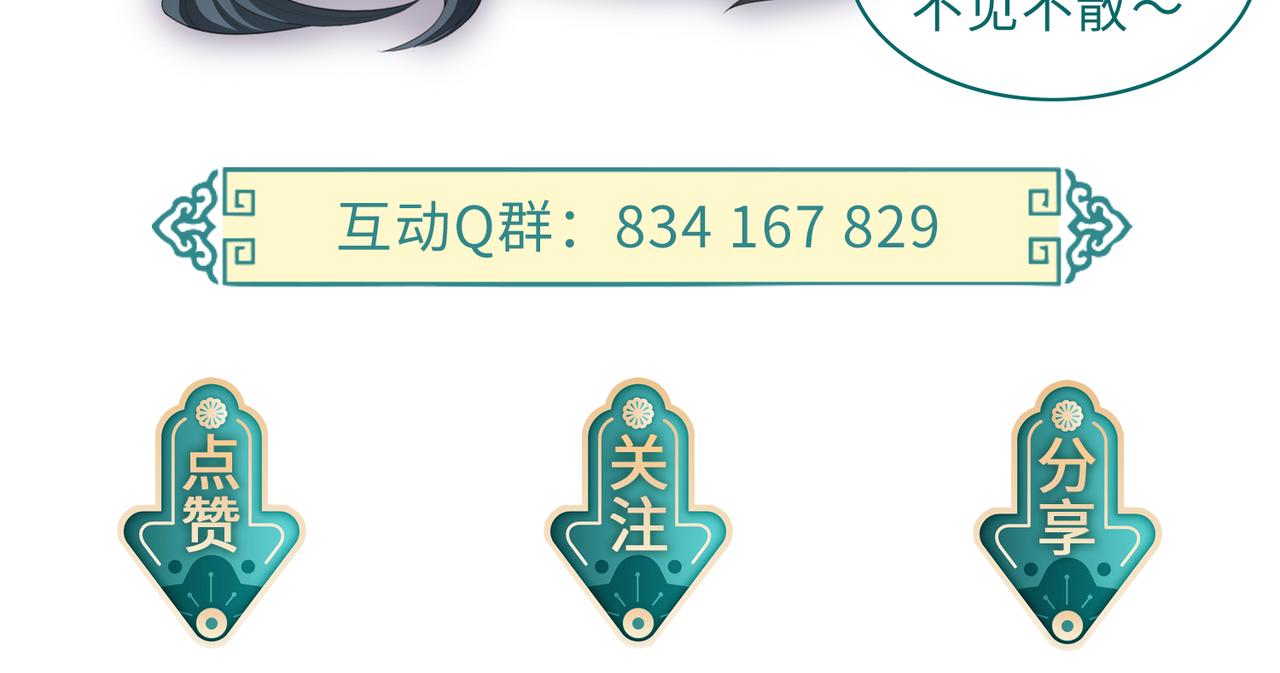 第84话 逃走102