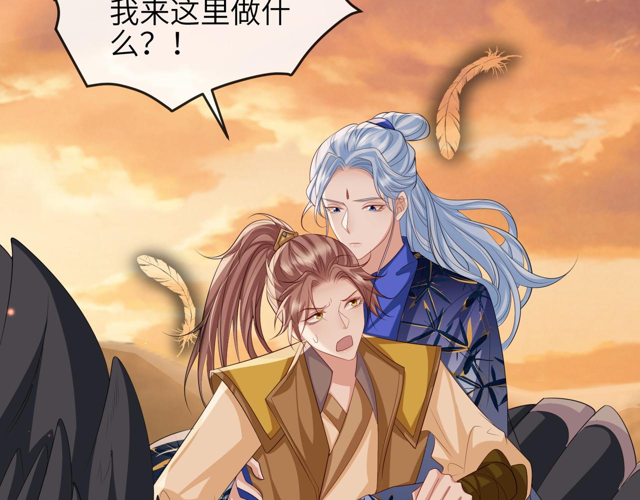 第103话 随本王去选妃8