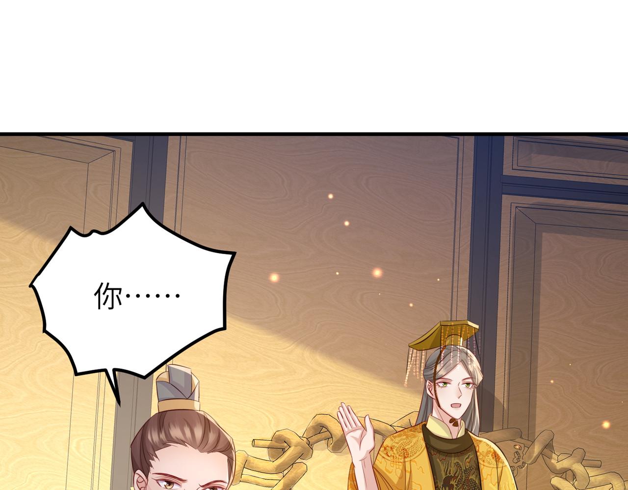 第55话 缓解你痛苦的工具53