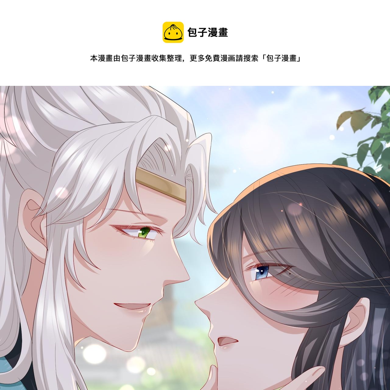 第28话 本王要你64
