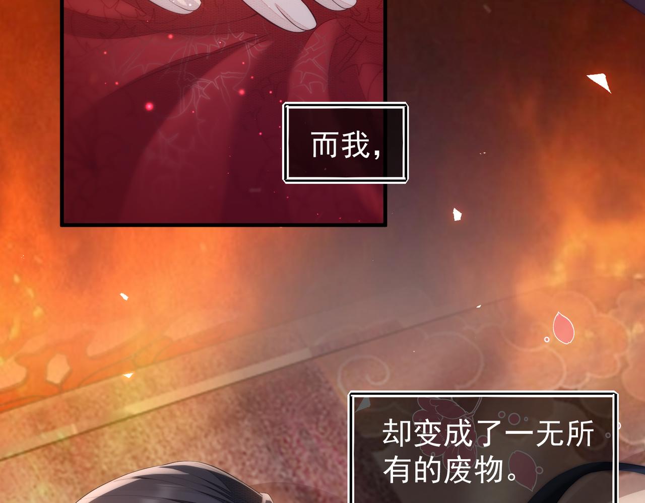 第4话 你对本王很感兴趣啊102