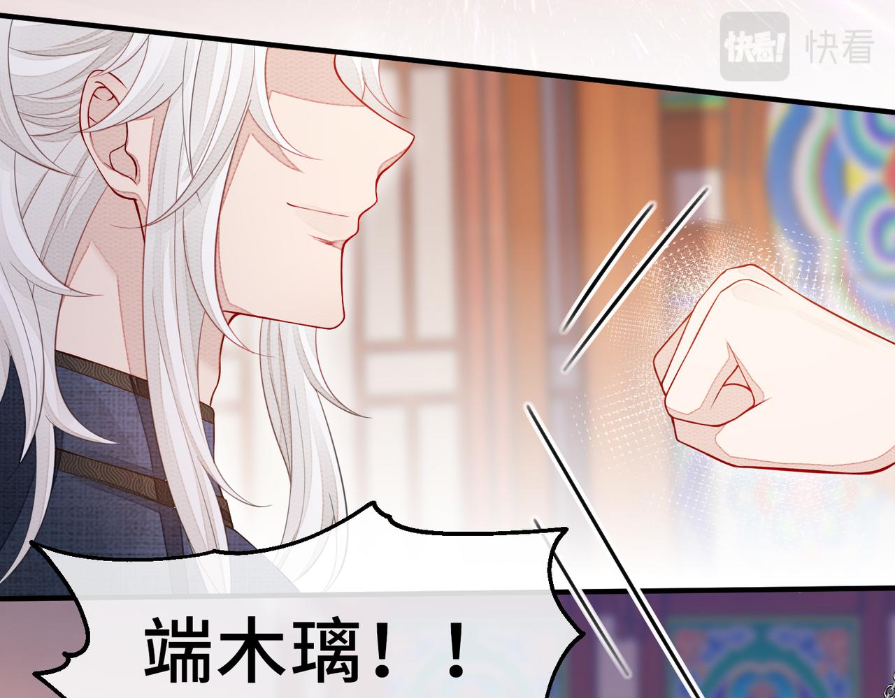 第1话 成为我的奴隶48