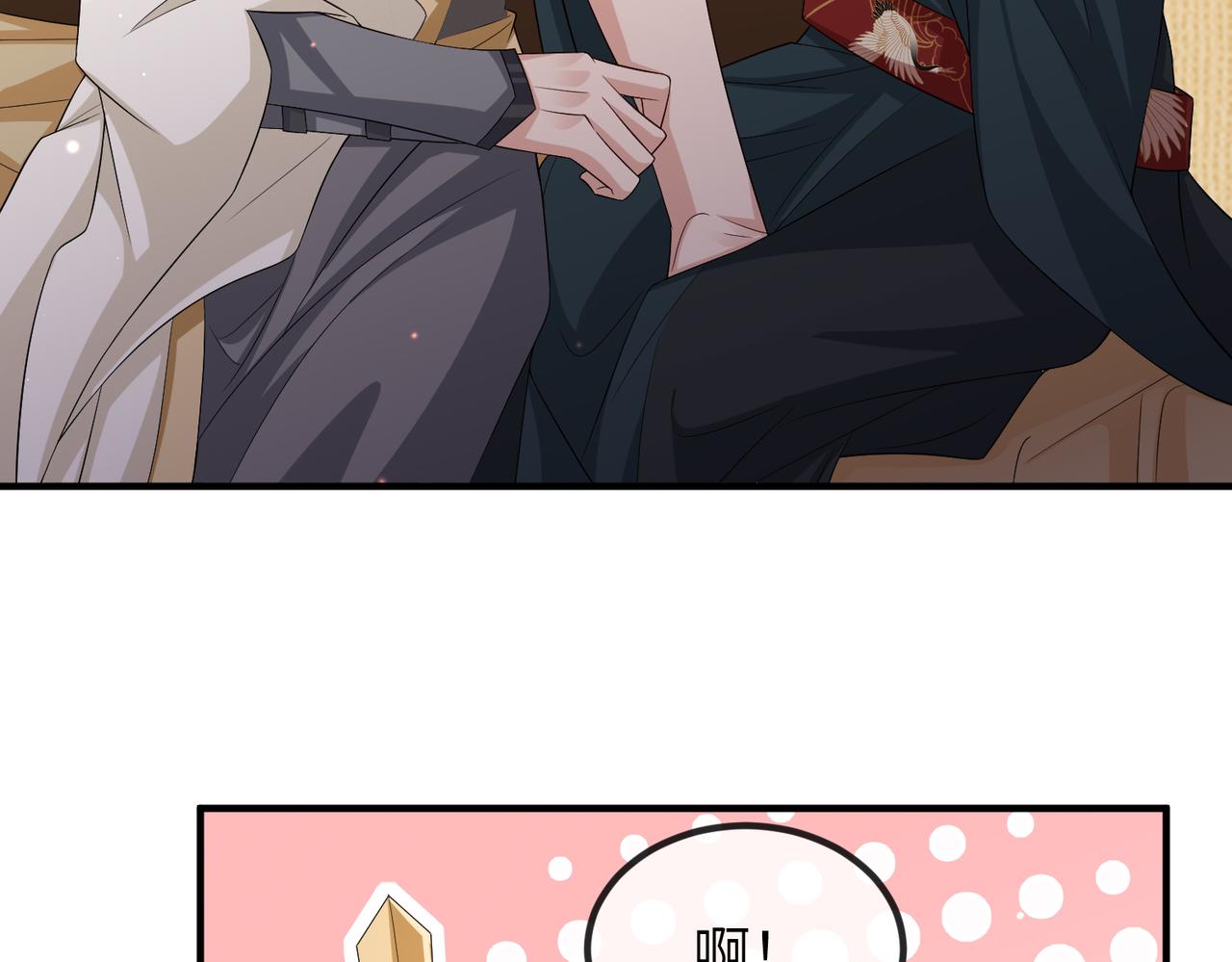 第79话 不肯接纳20