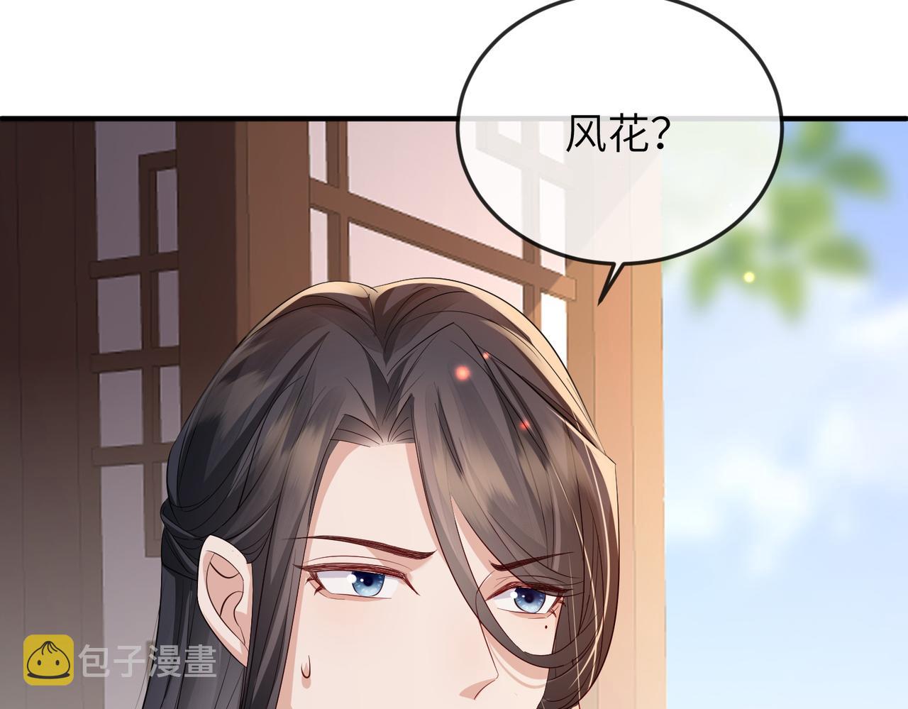 第61话赤诚之心69