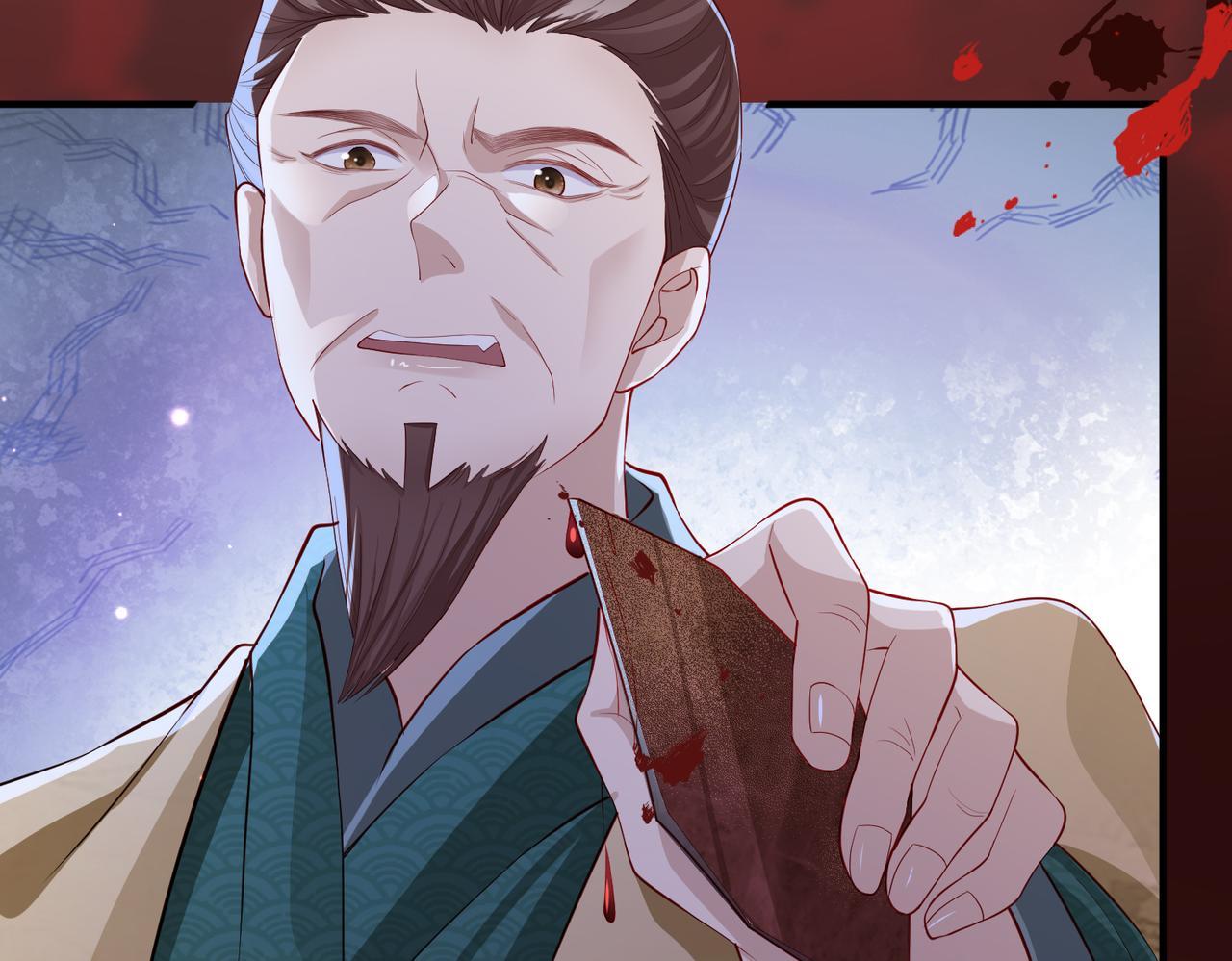第11话 敢动我的人？70