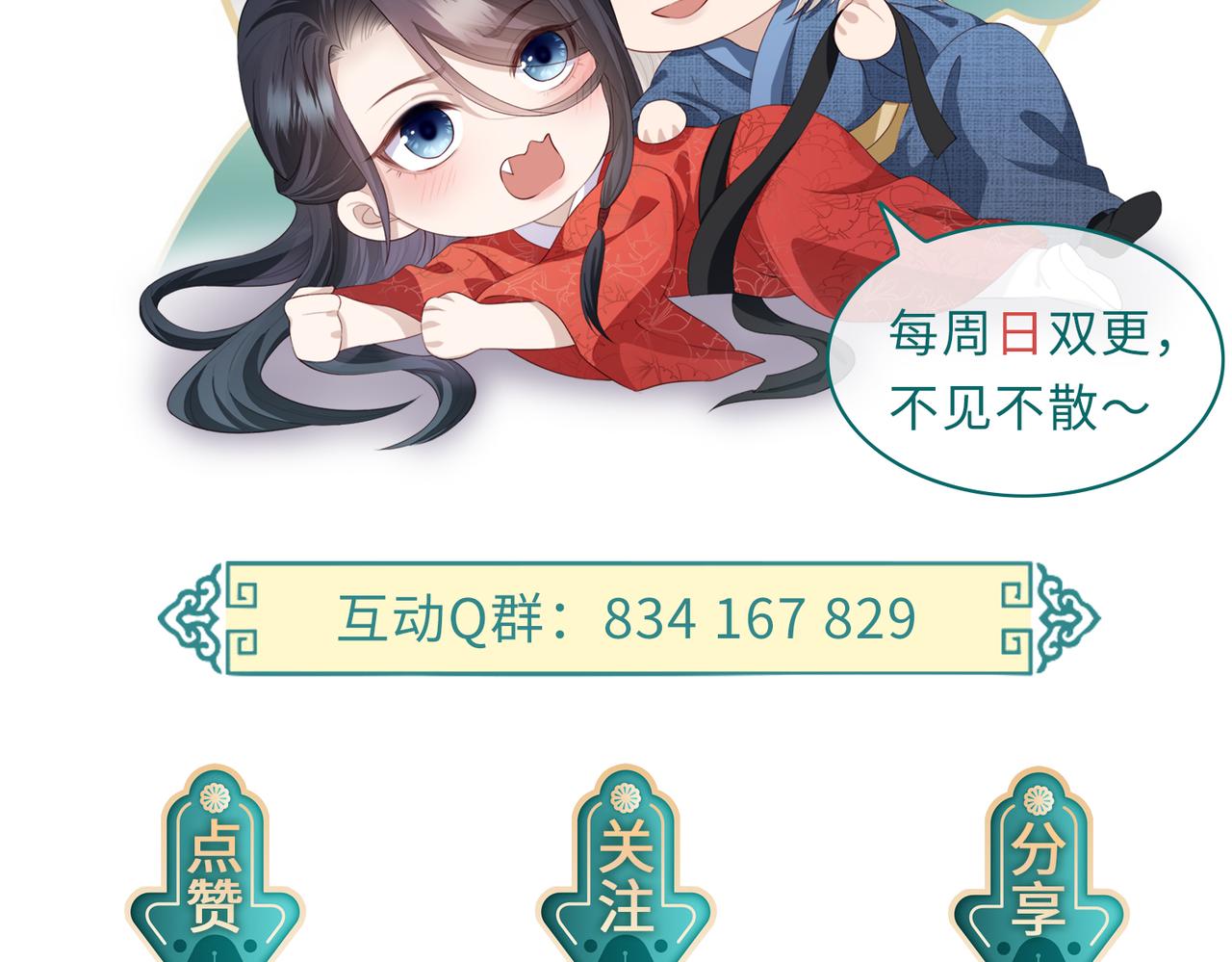 第44话 对我非常重要107