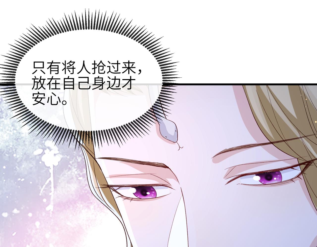 第87话 你怎么会来救我？78