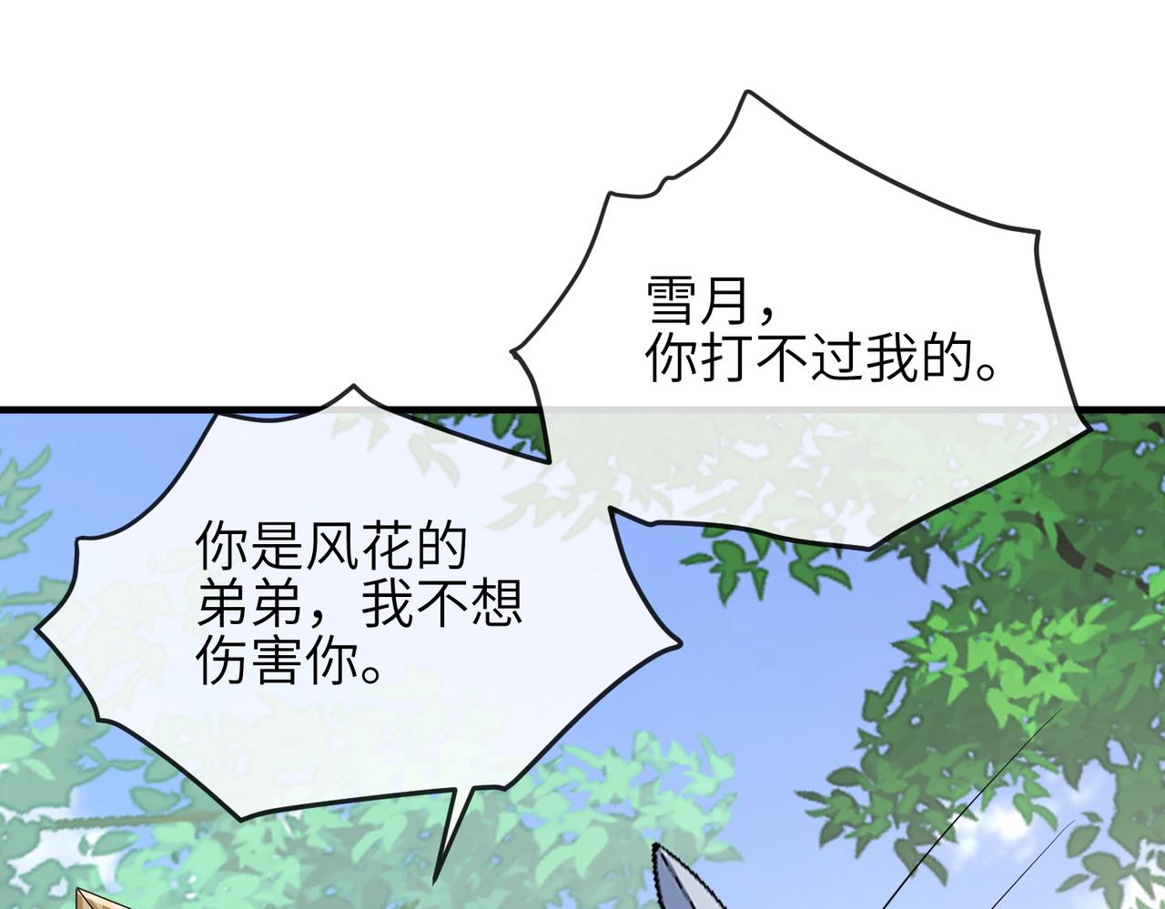 第81话 线索81