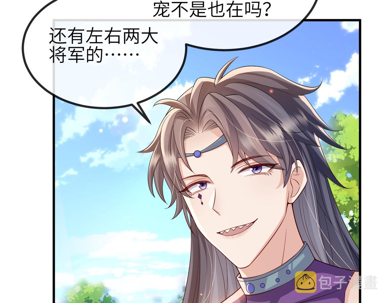 第99话 投饵24
