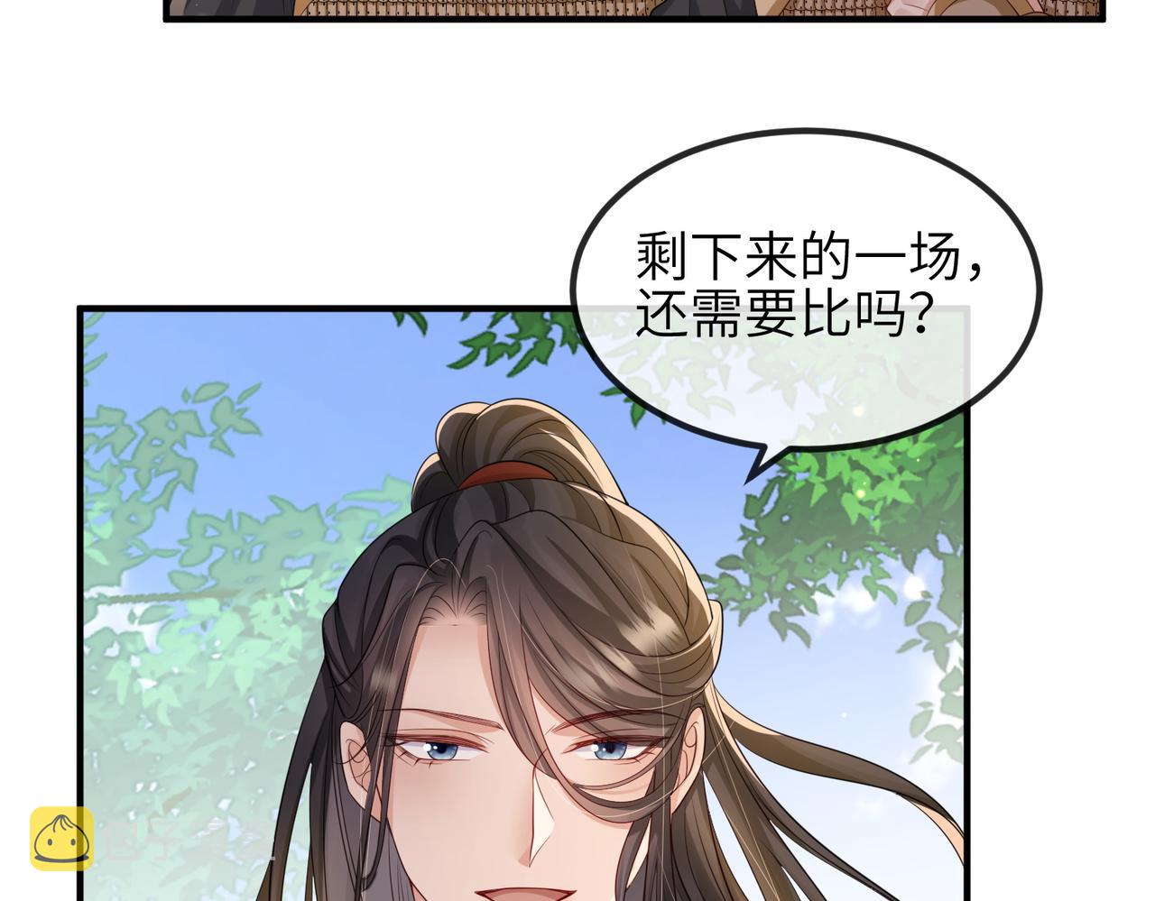 第72话求你，别走?30