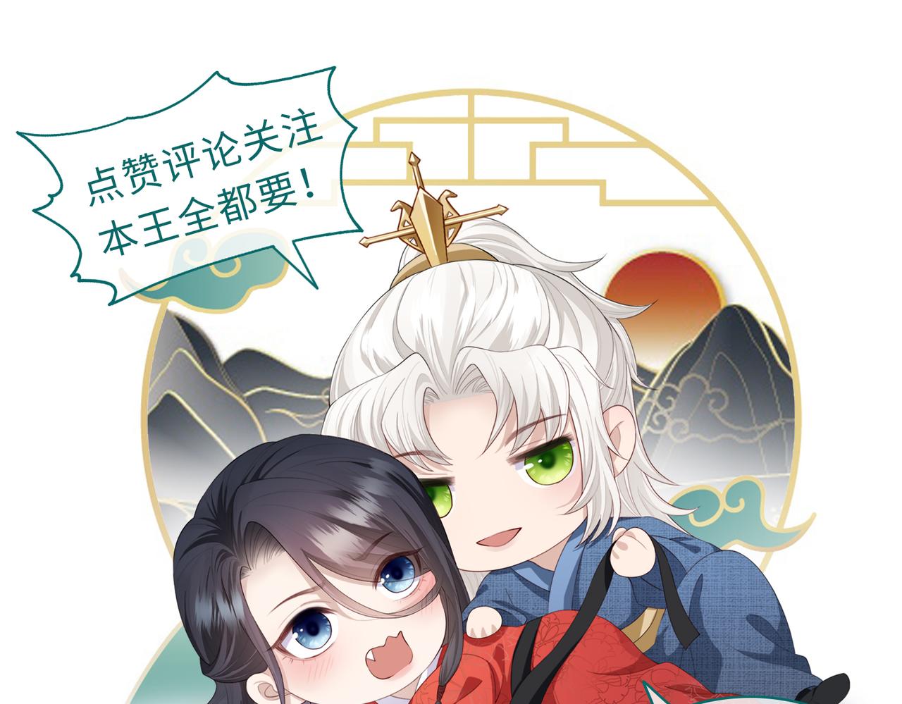 第49话 甘之如饴83