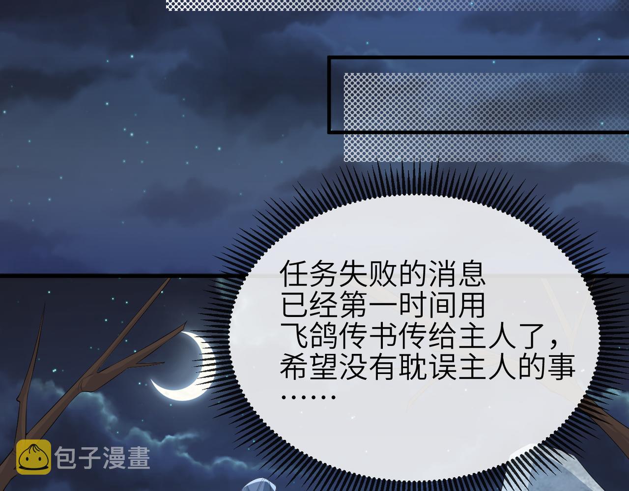 第66话求婚47