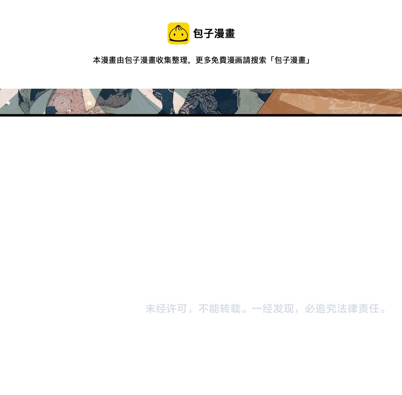 第41话 你嫌本王脏？86
