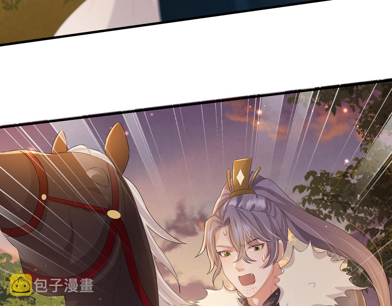 第39话 这就是你想要的？96