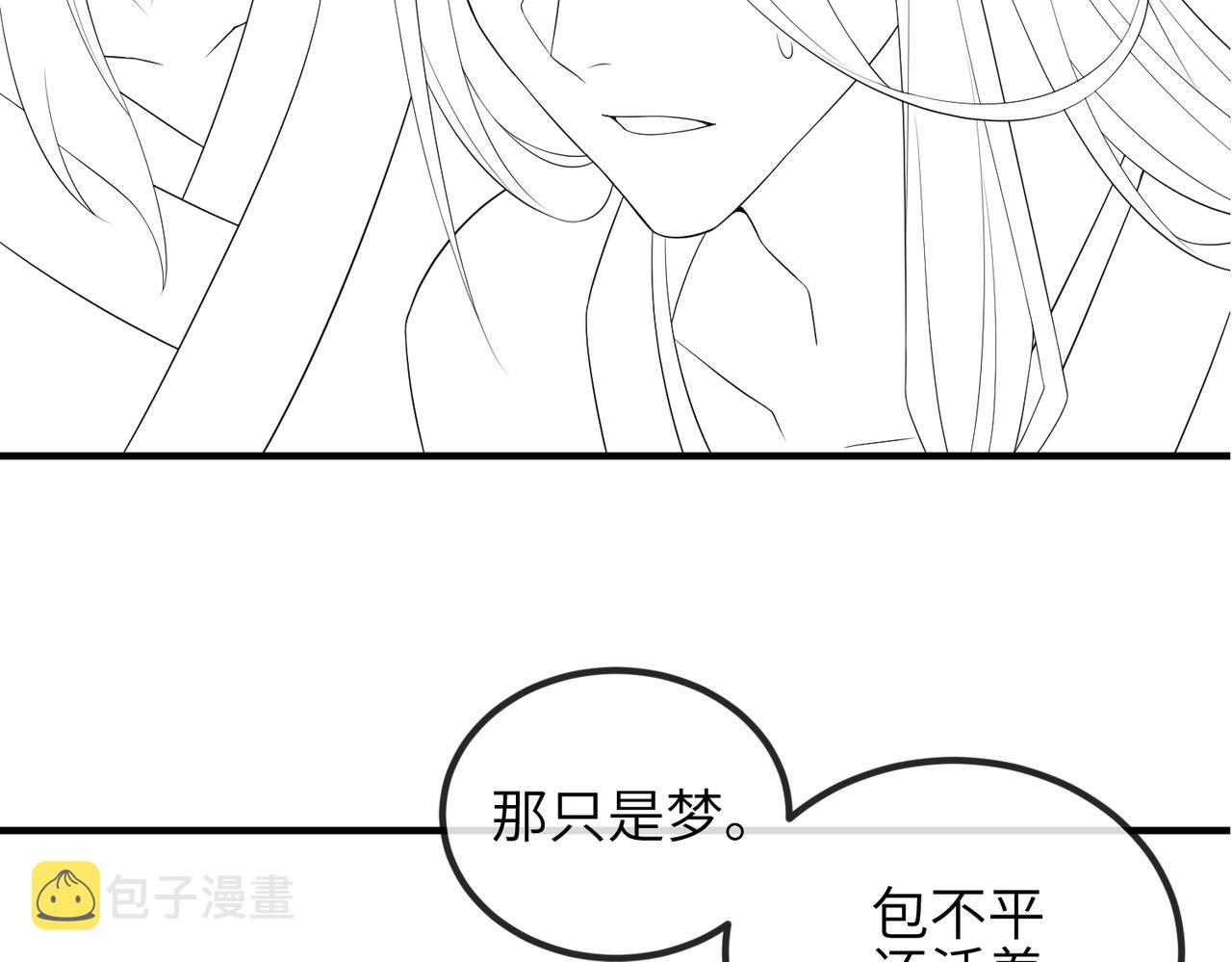 第75话噩梦88