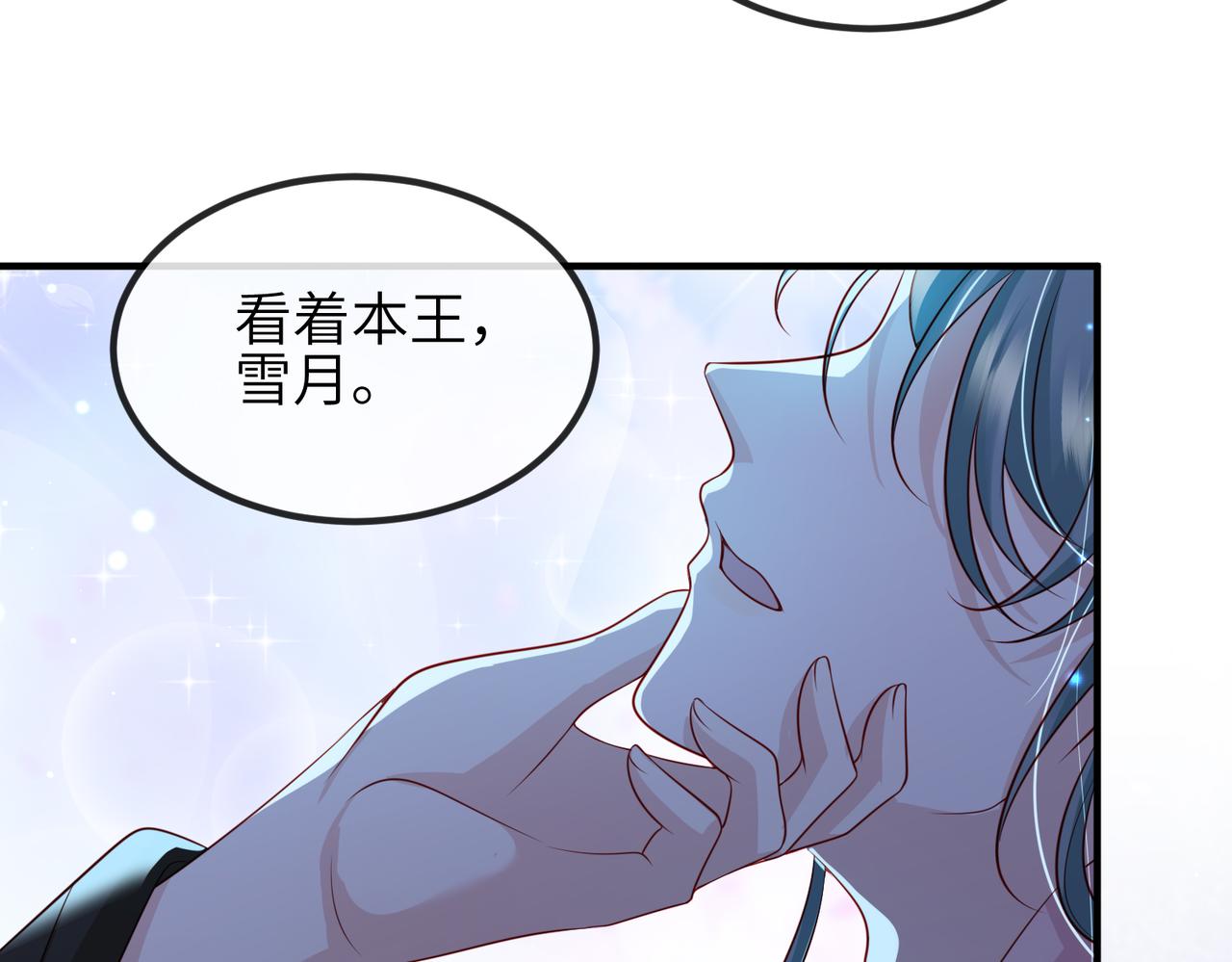 第84话 逃走46