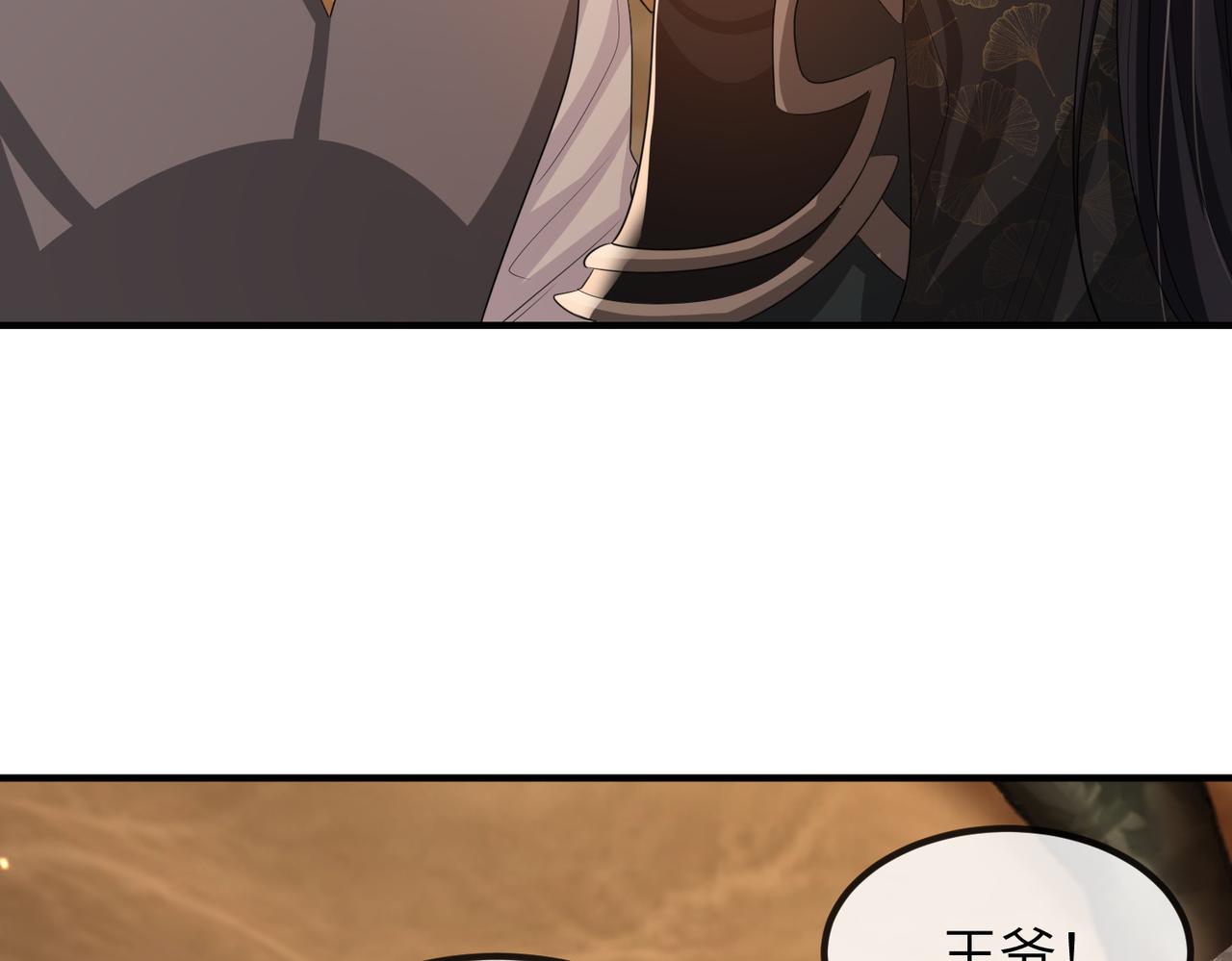 第90话 死神59