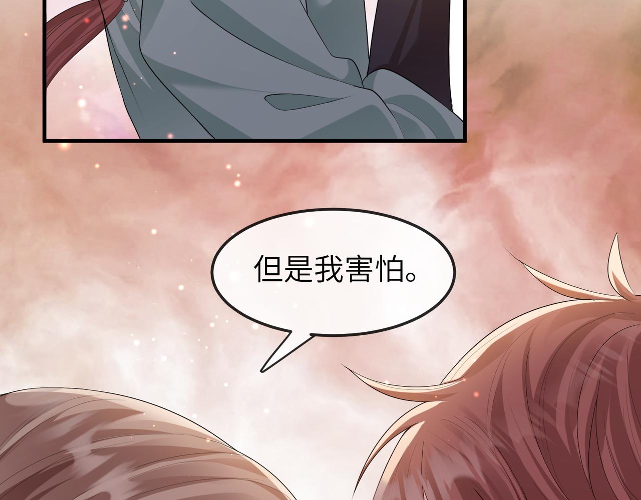 第13话 我会保护好你的83