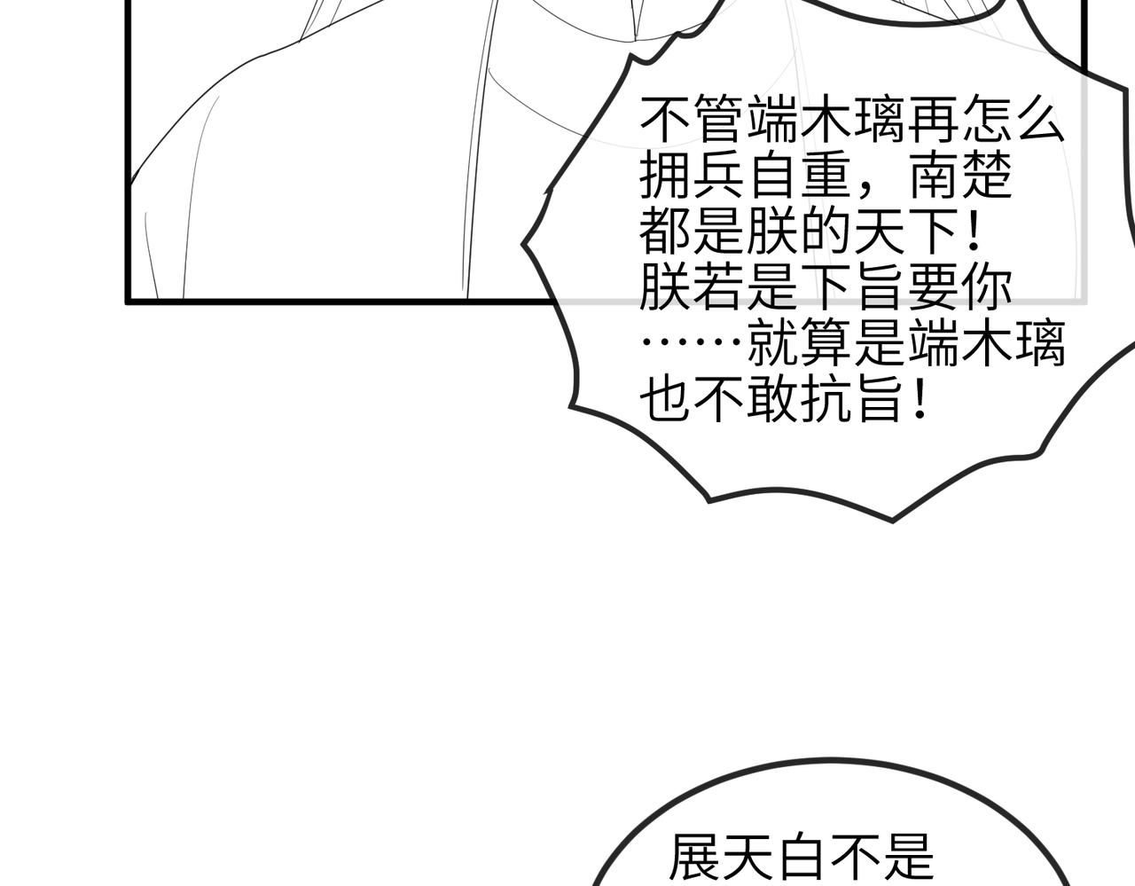第55话 缓解你痛苦的工具75