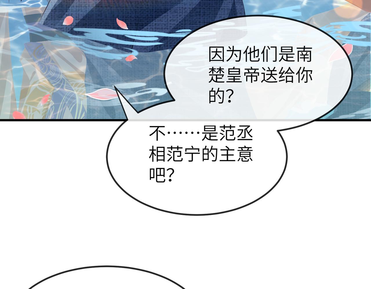 第8话 奉陪到底42