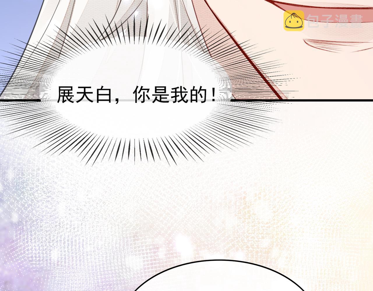 第1话 成为我的奴隶107