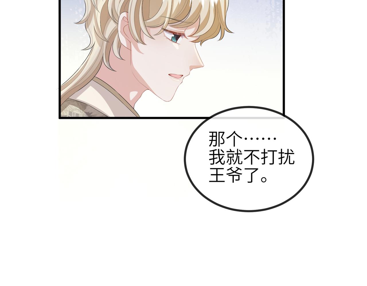 第29话 突然发什么疯63