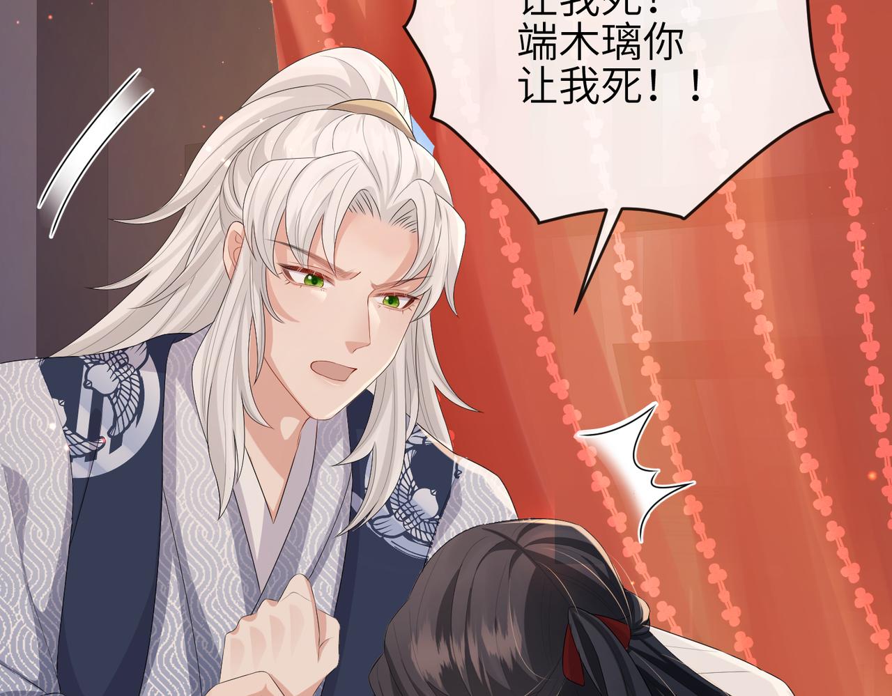 第43话 我会治好你的69