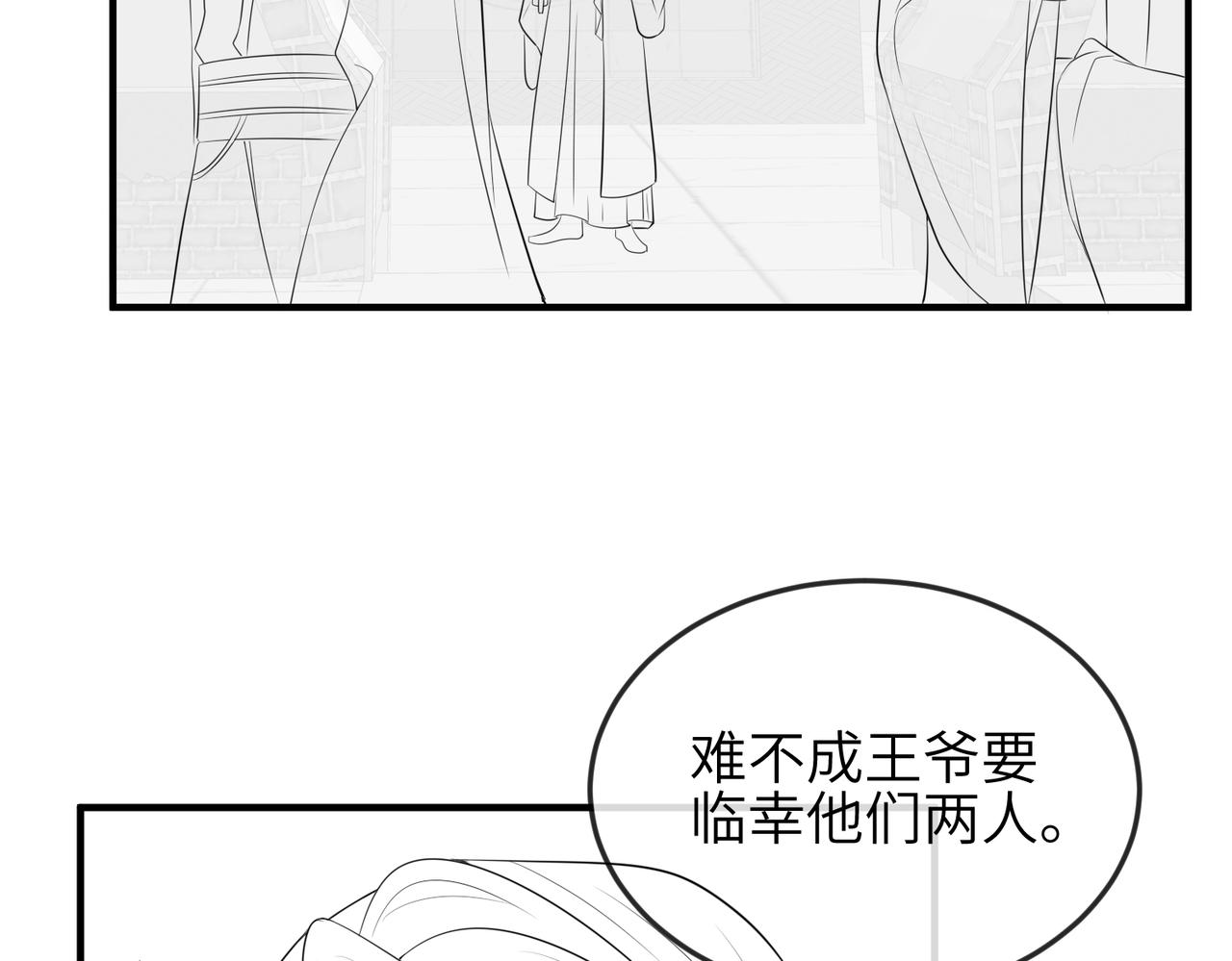 第59话不会离开78
