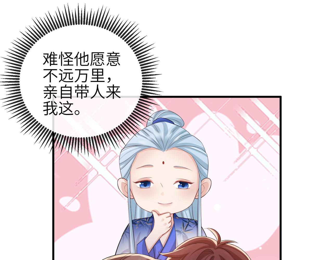 第70话下不为例20