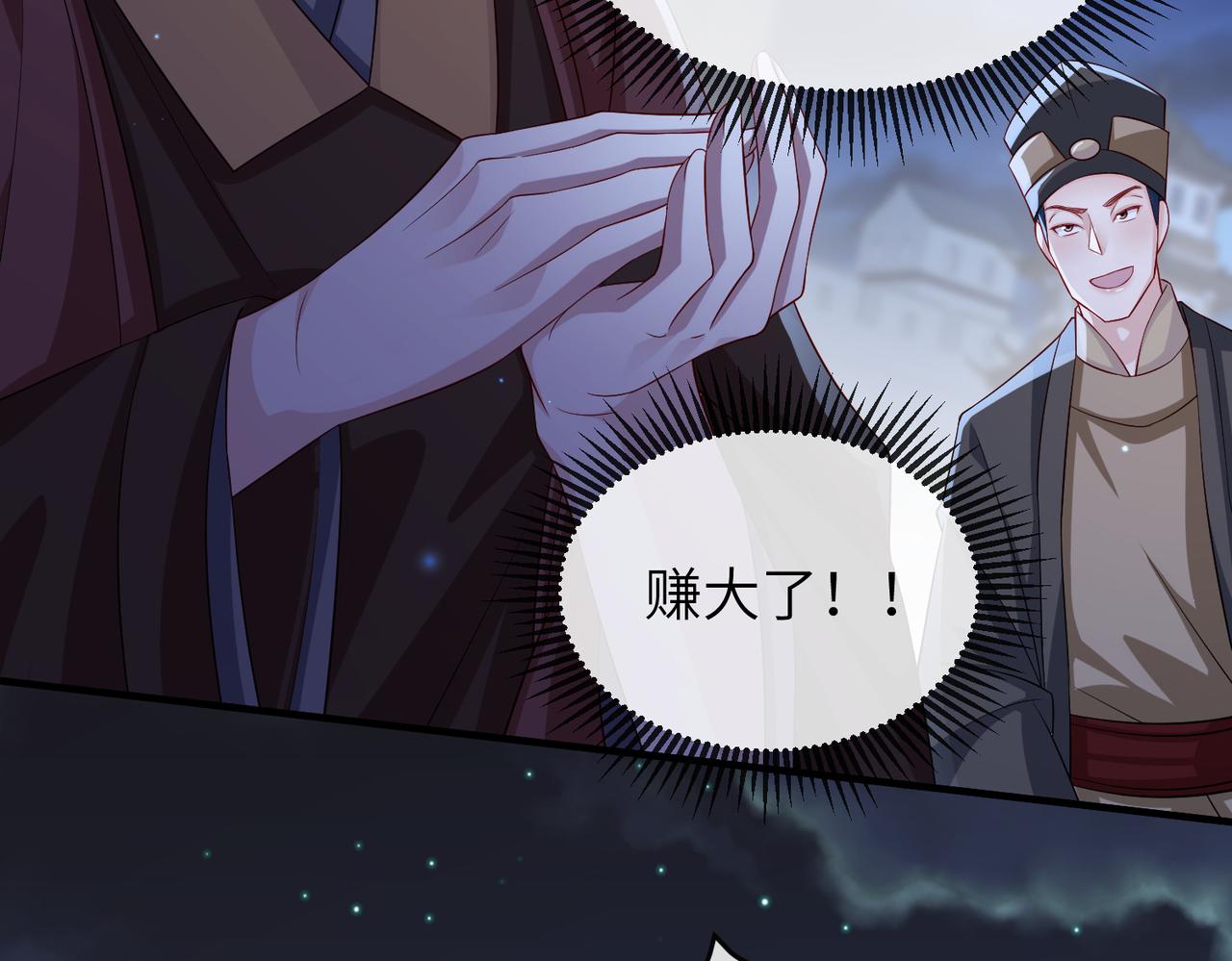 第81话 线索10