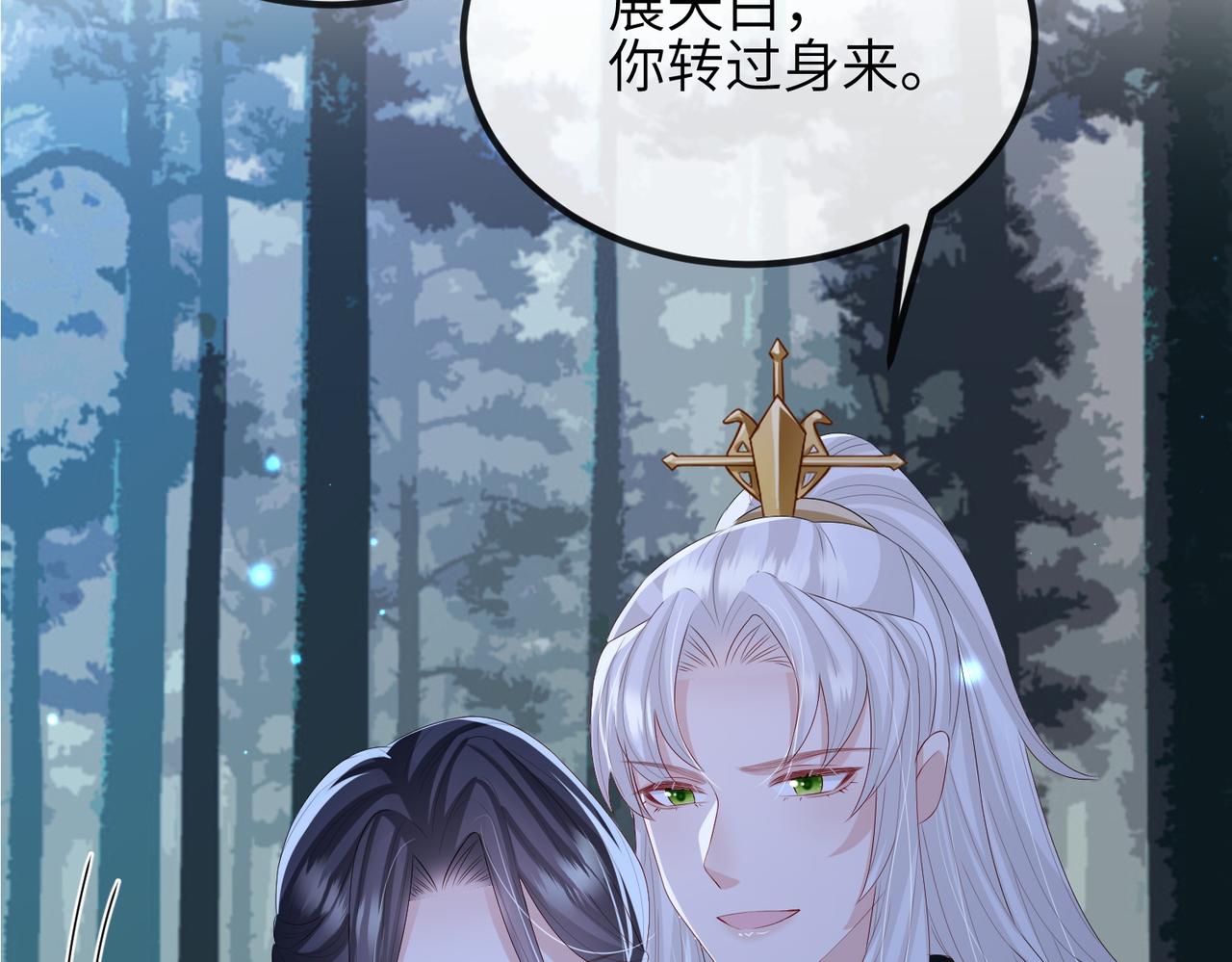 第48话 放你自由59