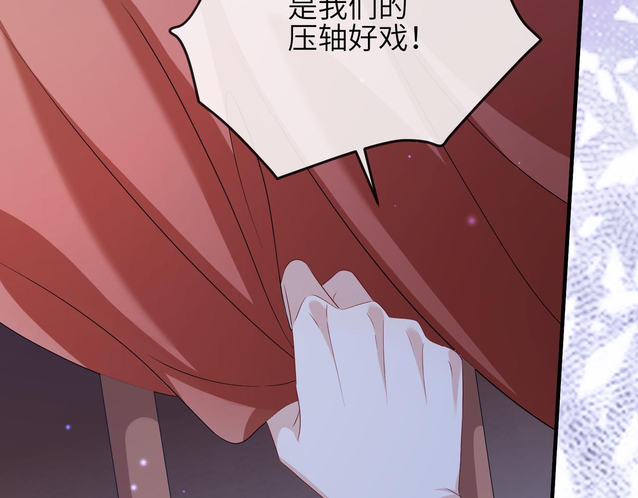 第80话 这是...哪儿？66