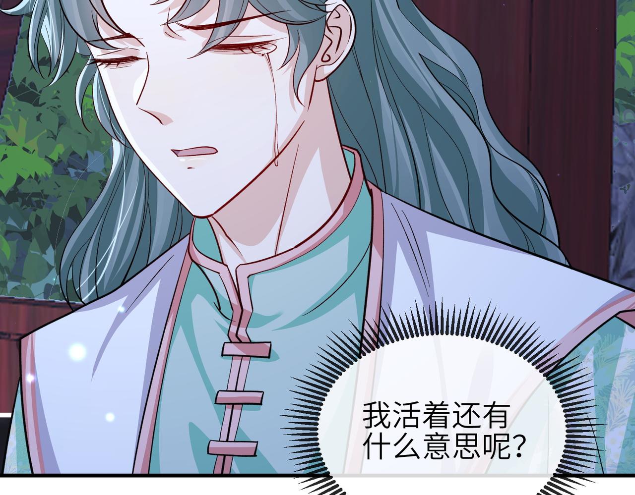 第102话 成婚71
