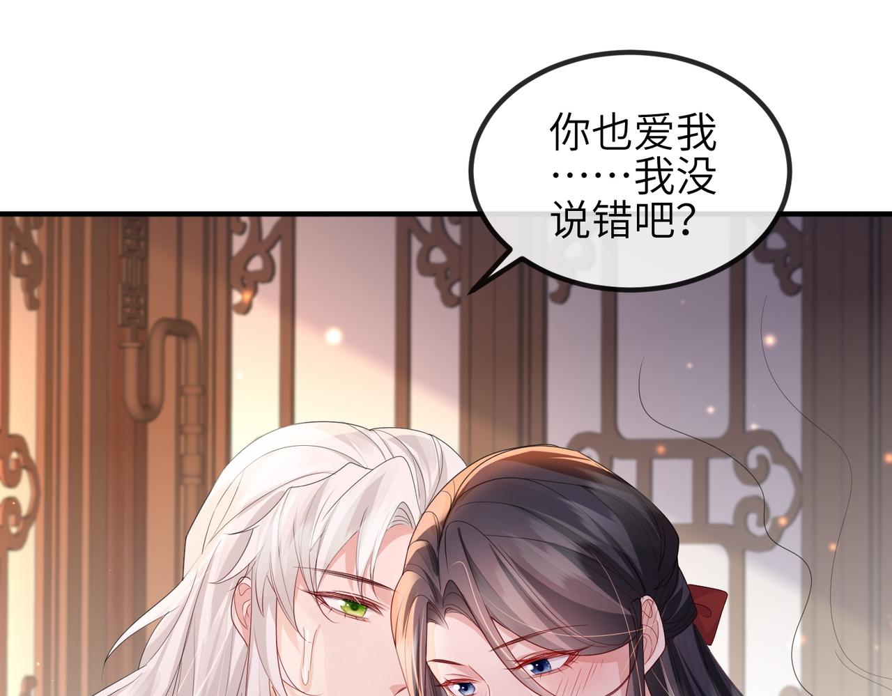 第54话 眼疾手快3