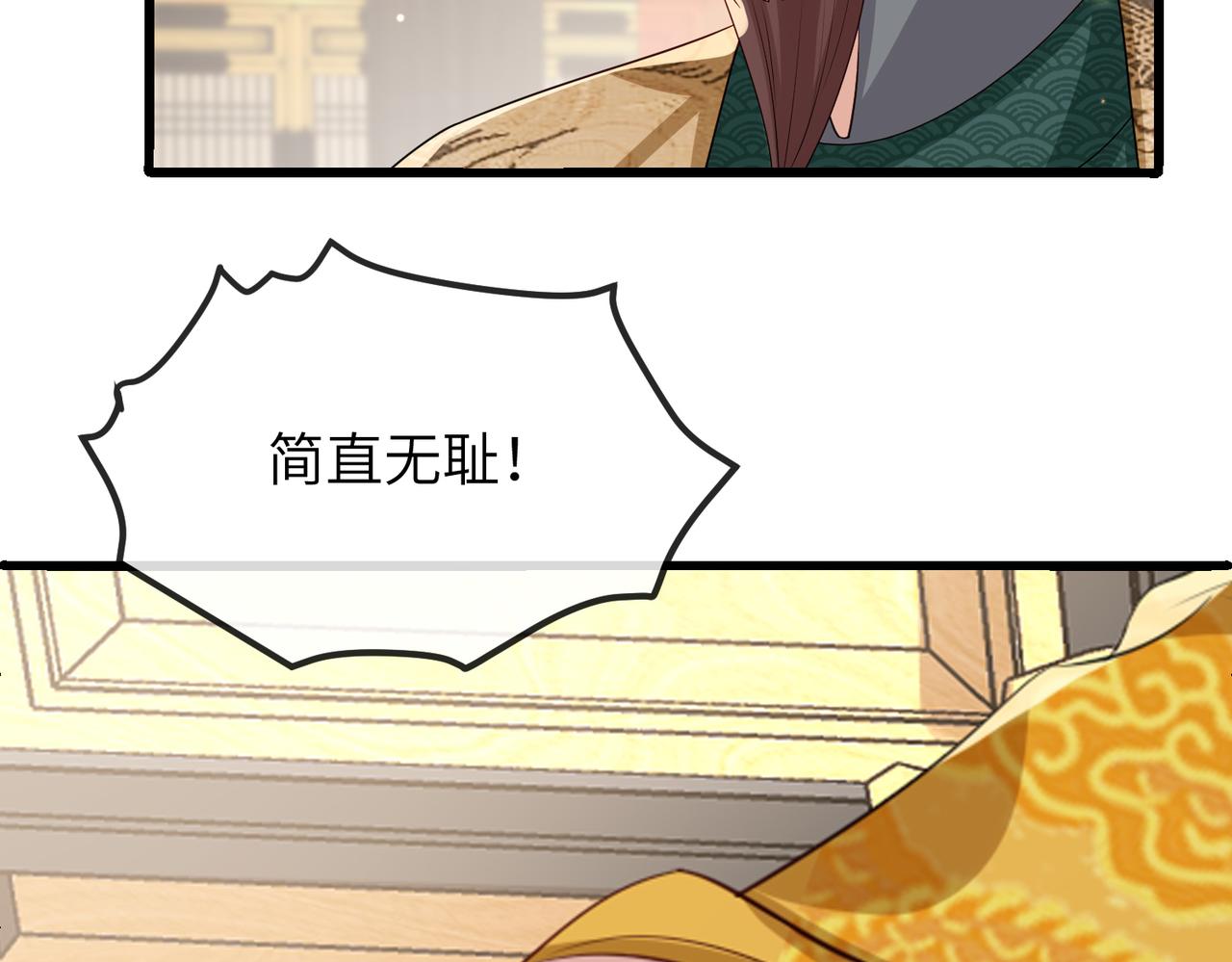 第56话 他不是一个物件24