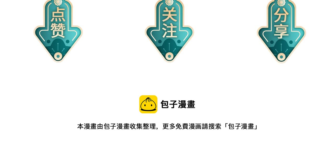 第43话 我会治好你的92
