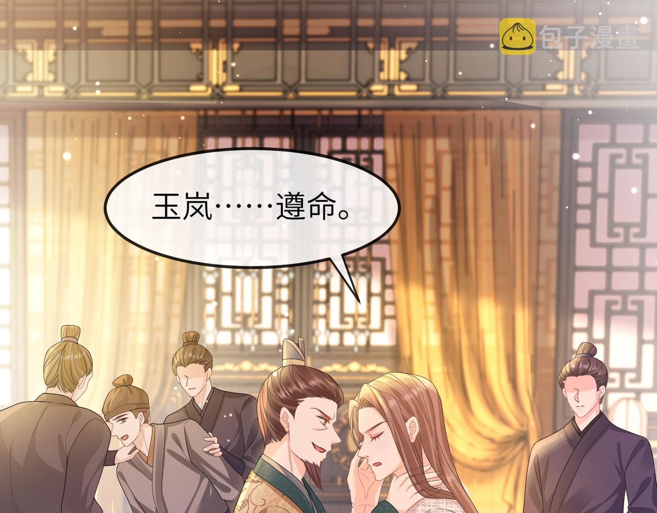 第13话 我会保护好你的25