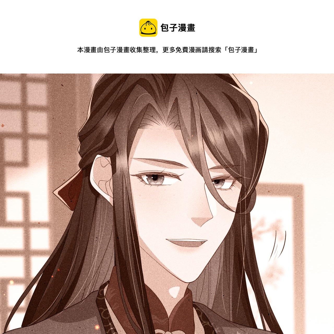 第41话 你嫌本王脏？19