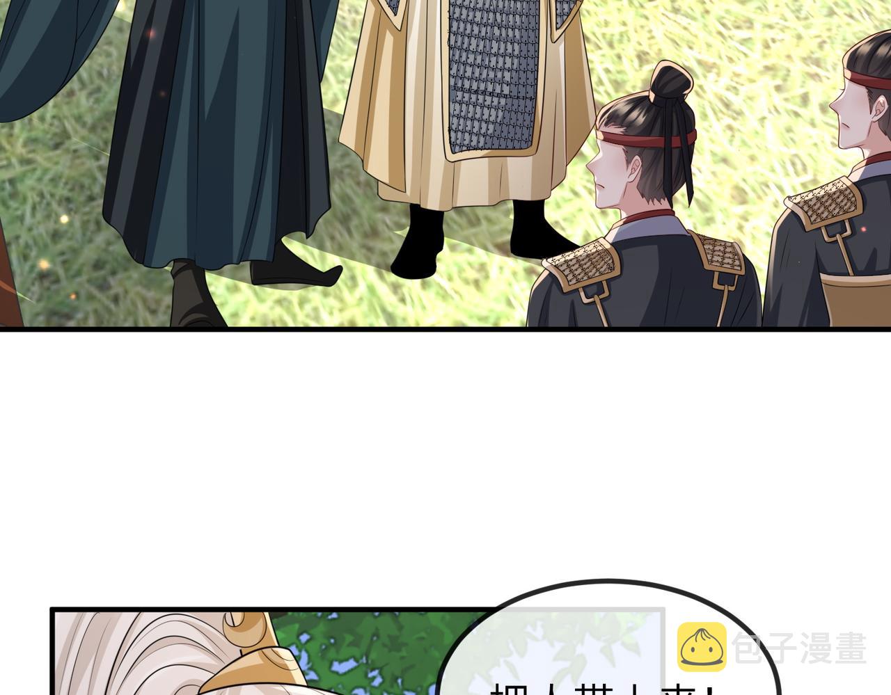 第71话是你输了19