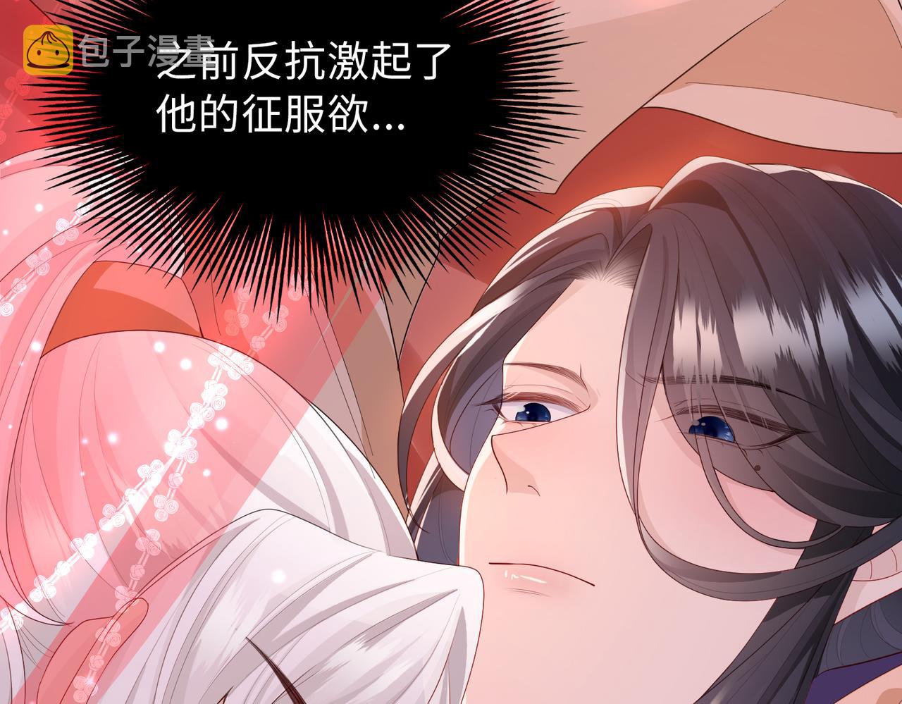 第7话 你才是本王最喜欢的男宠111