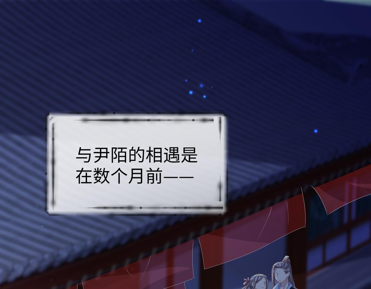 第14话 你为什么从来不碰我？4