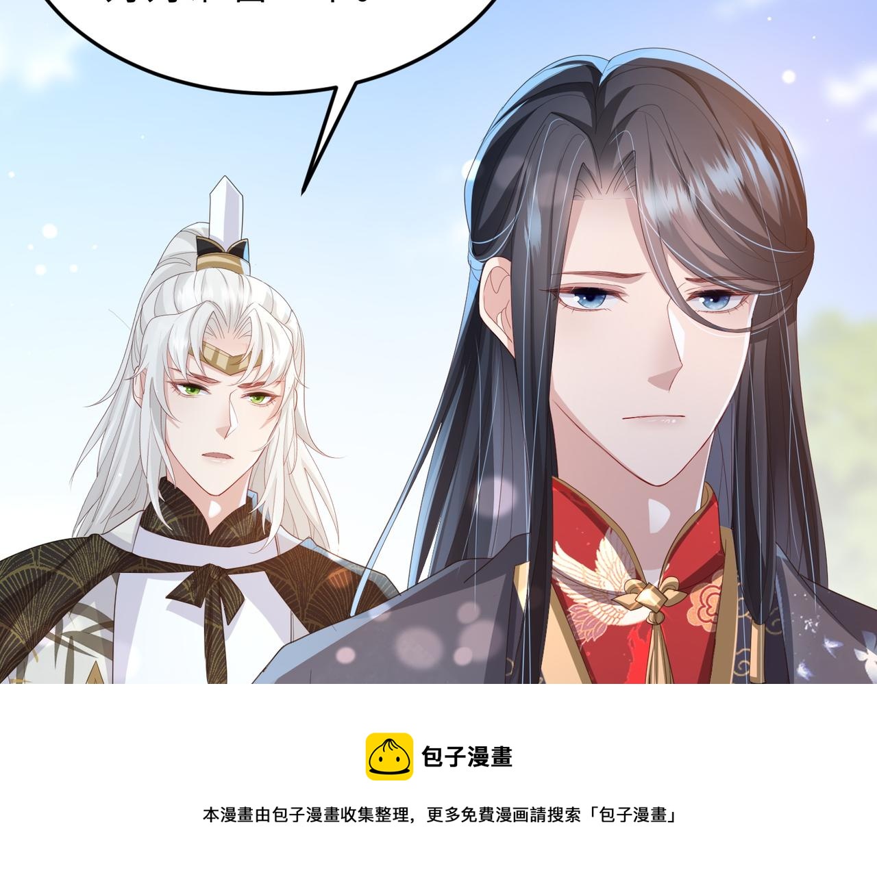 第33话 一辈子侍奉52