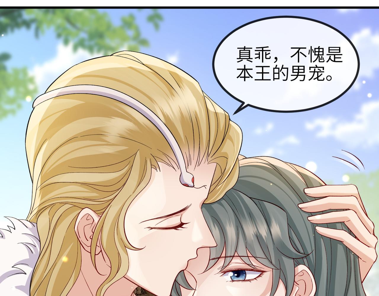 第99话 投饵50