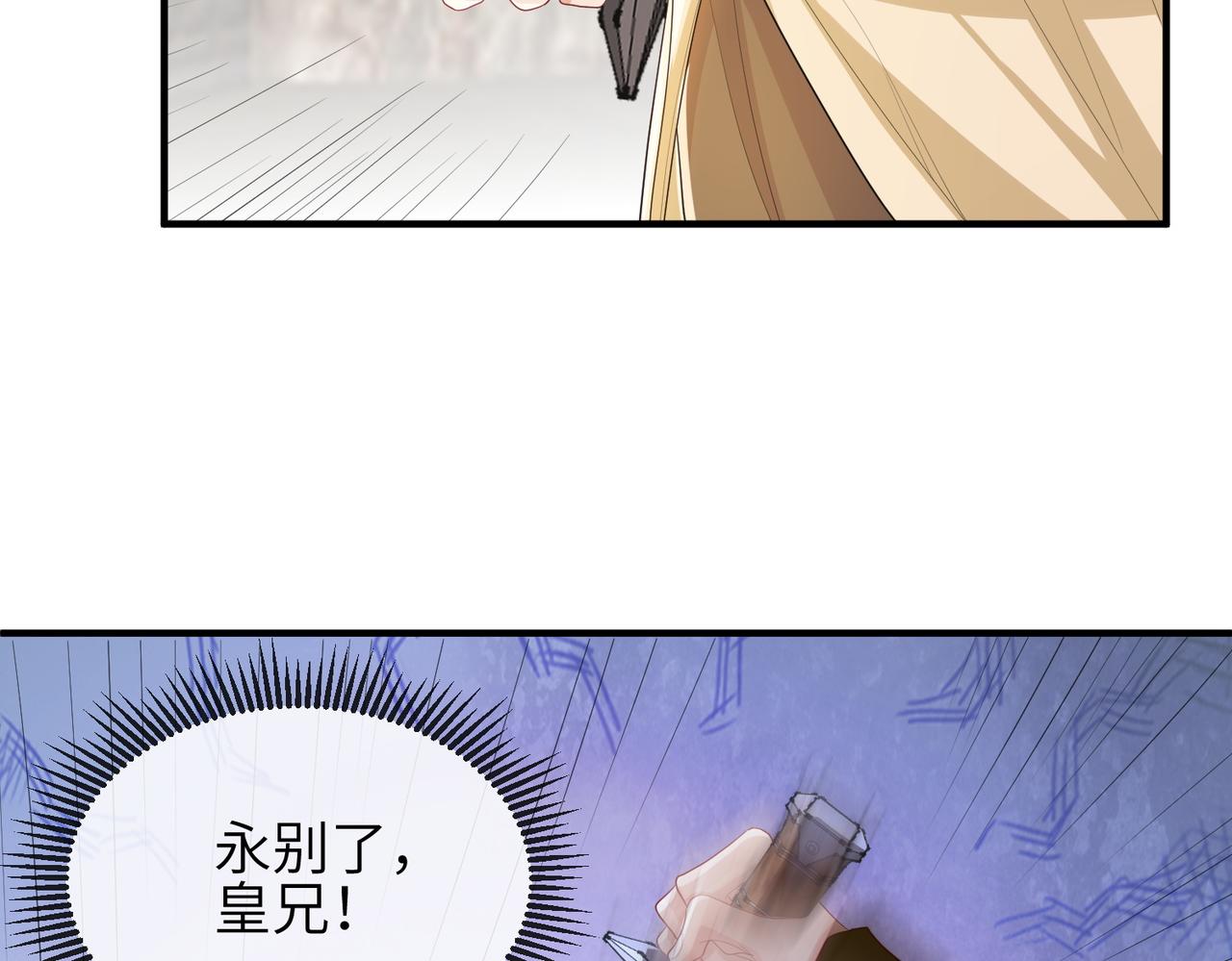 第91话 胜负17