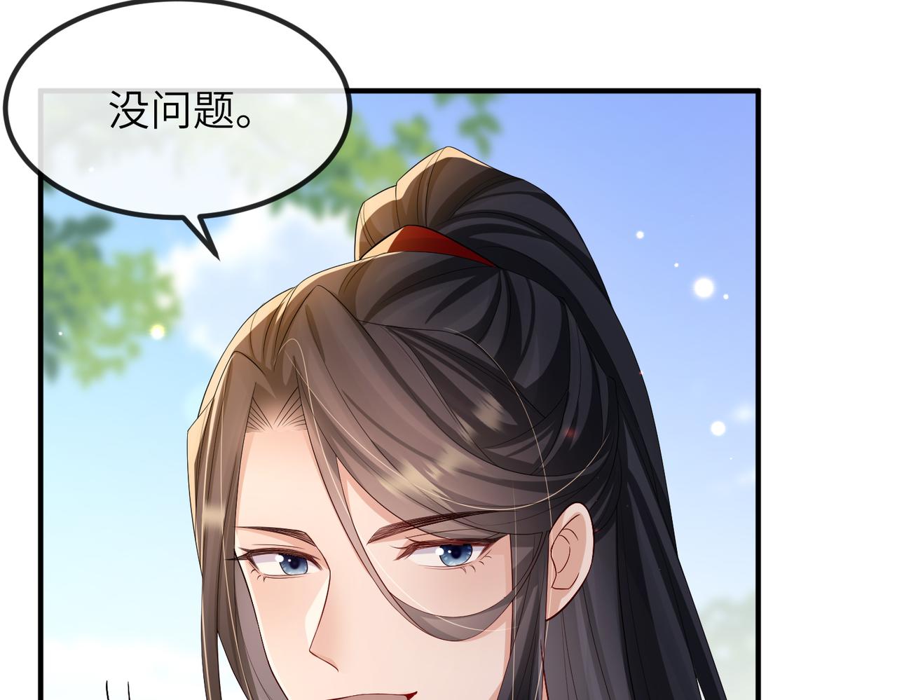 第72话求你，别走?12