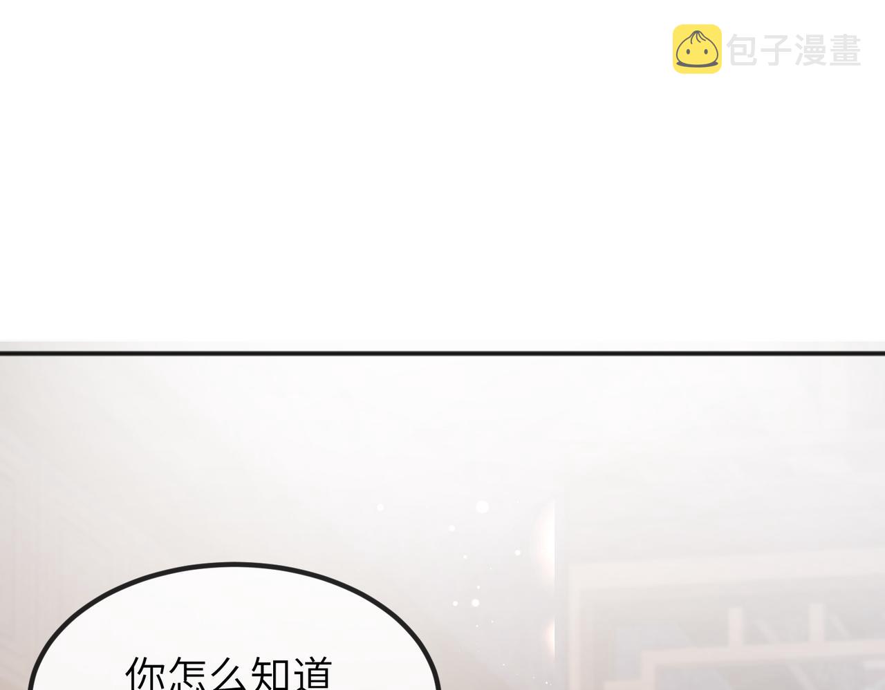 第26话 只是想要你陪我睡一会27