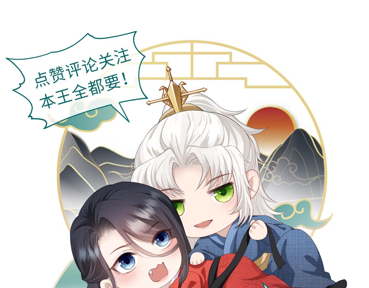 第53话 你也喜欢我的82