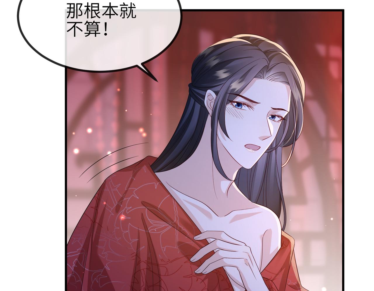第73话迫不得己70