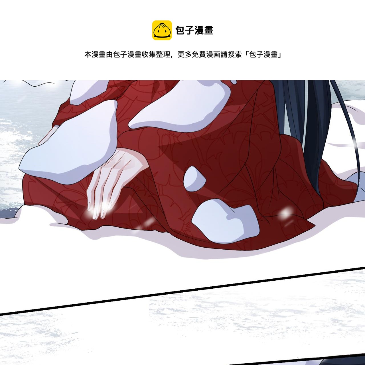 第43话 我会治好你的9